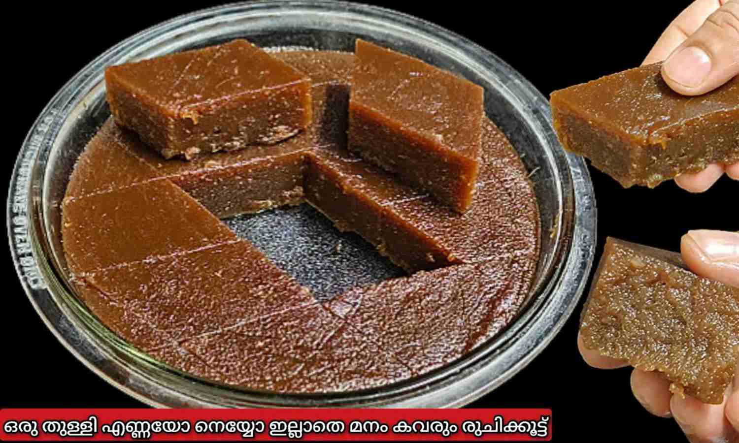 aval halwa recipe