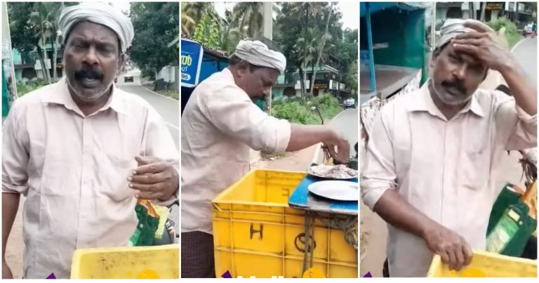 മീൻ വിൽക്കാൻ വന്ന ചേട്ടൻ ഒരു പാട്ട് പാടിയതാണ് മിൻ വാങ്ങാൻ വന്ന ചേച്ചിമാർ കേട്ട് ഞെട്ടിപോയി! വൈറലായി വീഡിയോ | Fish Seller Song goes Viral video