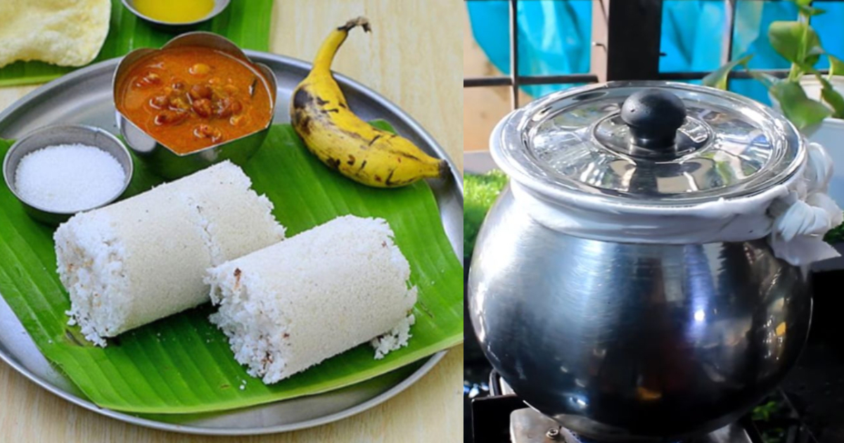 Puttu Recipe Without Puttu kuti