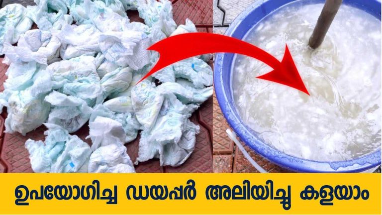 How To Dispose Baby Diaper easily