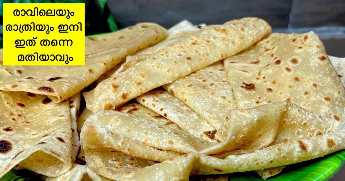 Simple Flatbread Recipe