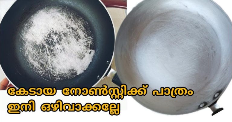 How To Re-use Old nonstick Pan